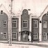 Областной Дом работников просвещения (Дом учителя). Иваново. 1950 г.